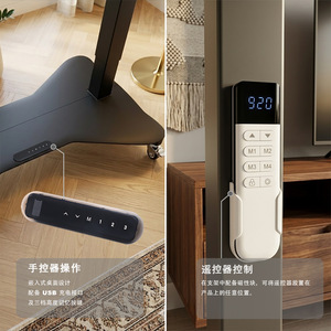 Dual Motor Electric <b>TV</b> <b>Stand</b> Floor Mount Movable Wheeled Trolley Modern Minimalist Design Black Metal Frame - Product Image 4