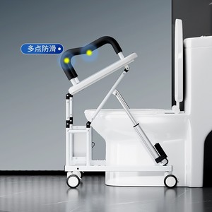 Electric Height Adjustable <b>Commode</b> <b>Chair</b> YC131 Folding For Elderly Patients With Handrail Support - Product Image 3