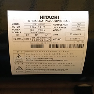 TAIWAN HITACHI KÜHLERUNG horizontale Art KOMPRESSOR 1000EL-160D3 750EL-128D3 1200EL-180D3 - Product Image 3