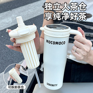 Mocomoco Stainless Steel Tumbler 1100ml Tea Water Separation With Handle Travel Insulated Cup - Product Image 2