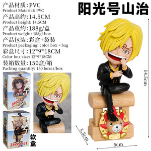 Figura de PVC de Luffy con Cabeza Móvil, HY 3D One Piece, Roronoa Tony Chopper, Adorno para Interior de Auto, Juguete Coleccionable - Product Image 5