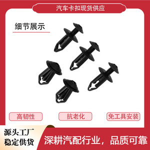Button Maker Plastic Fastener <b>Clips</b> For Ford Focus Mondeo Fiesta <b>Bumper</b> Fender Liner Repair 8mm Screw Type - Product Image 5