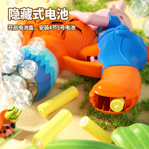 Máquina de burbujas Carrot Rabbit, pistola de burbujas eléctrica automática grande para niños de 2 a 6 años, juguete con operación de un solo clic - Product Image 4