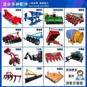 Nuevo Tractor Agrícola Rojo 804 de Cuatro Ruedas con Tracción en las Cuatro Ruedas, Maquinaria Multifuncional para Labranza Rotativa y Siembra - Product Image 4