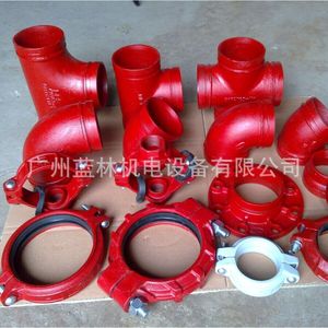 Weifang Qianxiang <b>Firefighting</b> <b>Equipment</b> & <b>Accessories</b> Plastic-Coated Grooved Pipe Fittings with Rigid & Flexible Clamp Joints - Product Image 3