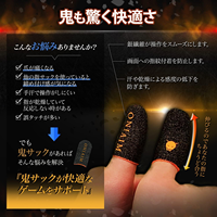 Fundas para Dedos de Juego Móvil de Fibra Plateada de Alta Sensibilidad para FPS, Juegos con Sonido, PUBG, Anti-Sudor