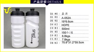 Échantillon gratuit Bouteille d'eau pliable personnalisable avec logo couleur pour le cyclisme, les sports de plein air et les activités sportives (course à pied/randonnée/fini de course) - Product Image 3