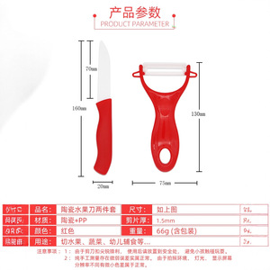 ชุดเครื่องปอกผลไม้ 6 ชิ้น ใบมีดขอบตรงขัดเงาสำหรับใช้ในครัวบ้าน - Product Image 4