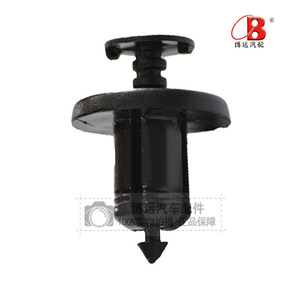 Boyuan Car <b>Clip</b> BY1672 Plastic Universal <b>Bumper</b> Fastener For Replace Repair - Product Image 4