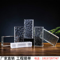Seven Dancers Industrial Transparent Ultra-White Solid Glass Bricks Square Hollow Crystal Entryway Screen Partition Background