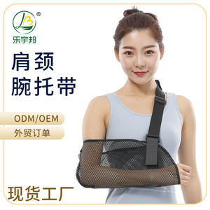 Summer Breathable Arm Forearm Sling Nylon Support Injury Recovery Rehabilitation Shoulder Elbow Wrist Brace Sml - Product Image 3