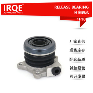 Rodamiento de DesembragueIRQE A001700200 1F10 para Mitsubishi Cheetah CS10 - Product Image 4