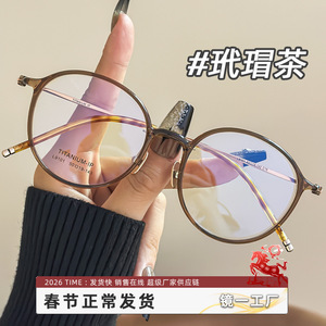 Gafas de titanio redondas para mujer Mirror One 9101, montura completa, lentes de PC anti-UV, origen Danyang - Product Image 3