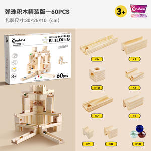 Onshine <b>Wooden</b> Marble Run <b>Building</b> <b>Blocks</b> 60Pcs Smooth Edge For Kids 3+ Years Old Unisex Toy - Product Image 5