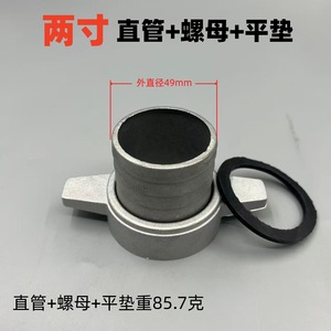 Raccords de tuyaux en aluminium, adaptateur de 2 pouces à 1,5 pouce et 1,2 pouce pour pièces de réparation de pompe à eau - Product Image 2