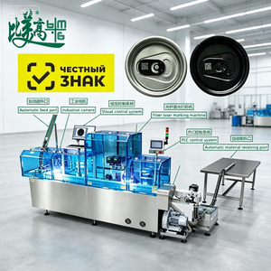 Machine de marquage laser à fibre haute vitesse avec système de codage à ouverture facile pour l'emballage alimentaire, conformité mondiale GS1 - Product Image 1