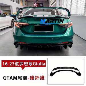 Adecuado para Romeo <span class=keywords><strong>Giulia</strong></span> Modificado GTAM, Kit de Carrocería Ancha, Barra de Fibra de Carbono Semiacabada, Parachoques Delantero, Faldones Laterales, Parachoques Trasero, Labio Trasero, Rueda - Product Image 6