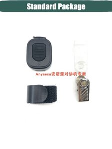 Télécommande double de type anneau Z04 pour iOS et Android, compatible avec les applications Tianyi RealPTT Zello Walkie-Talkie L666 - Product Image 4