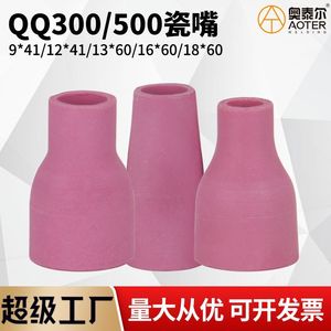 Boquilla de Cerámica para Antorcha de Soldadura TIG Ottel, Diámetro Interior de 16 mm, Altura de 60 mm, Punta de Porcelana QQ-500 - Product Image 5