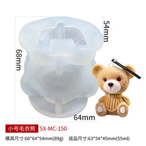 Nuove idee 3D orsacchiotto stampo per cubetti di ghiaccio in Silicone simpatico stampo orso cubetto di ghiaccio per caffè e latte caramella fondente <span class=keywords><strong>torta</strong></span> Topper <span class=keywords><strong>decorazione</strong></span> - Product Image 3