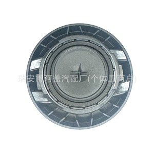 Capuchon d'huile Baisen 11128654637 pour BMW Mini, matériau noir PA66 GF30 - Product Image 2