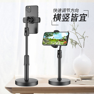 Desktop Phone Stand 360 <b>Rotatable</b> Adjustable Height For Video Streaming And Selfie - Product Image 2