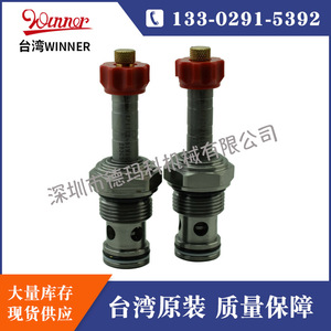 Vanne à cartouche filetée hydraulique Taiwan Winner EP17E2A01M05 pour machine de vulcanisation, électrovanne - Product Image 4