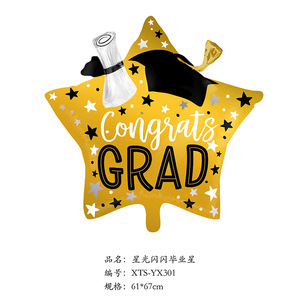 Ballon en aluminium d'ours <span class=keywords><strong>de</strong></span> diplôme <span class=keywords><strong>de</strong></span> 55x74cm pour les fournitures <span class=keywords><strong>de</strong></span> fête <span class=keywords><strong>de</strong></span> remise des diplômes - Product Image 2