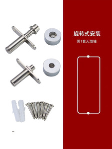 Grating floor axis universal rotating shaft revolving door panel partition movable hardware components - Product Image 5