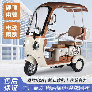 Triciclo Eléctrico de Recreo, 165 cm de Largo, 2 Asientos, Carrocería Cerrada, para Transporte de Niños - Product Image 3