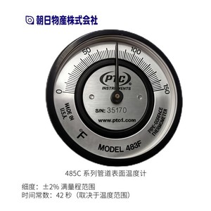 Termómetro de Superficie Magnético de Alta Precisión PTC 314C de 0 a 120 Grados Celsius para Uso Industrial - Product Image 2