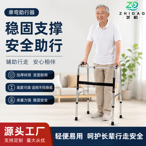 Déambulateur pliable en acier inoxydable pour personnes âgées, aide à la mobilité - Product Image 2