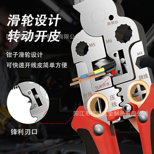 Key Card with Measuring Pointed Pliers Electrician Special 16-in-One Multi-Functional Cable Cutter Wire Crimping Stripping Wire - Product Image 4