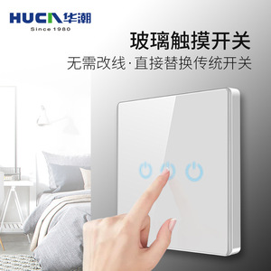 Huck Glass <b>Touch</b> Wall <b>Switch</b> 2 Gang Self Resetting Smart Panel For Home Lighting Control - Product Image 1