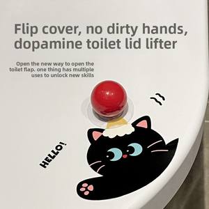 Lève-couvercle de toilettes pour la maison, poignée relevable créative pour éviter d'empoigner le couvercle directement, gadget pratique - Product Image 2