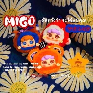 <span class=keywords><strong>Migo</strong></span> Circus Plush Blind Box Cute Doll Creative Handmade New Pendant Festival Trendy Play Ornament - Product Image 5