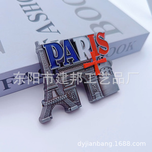 Souvenir Turistici da Francia, Germania, Regno Unito e Stati Uniti: Magneti <span class=keywords><strong>per</strong></span> Frigorifero in Lega di Zinco della Torre Eiffel e dell'Arco di Trionfo - Product Image 3