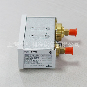 Emerson <b>Ps2</b> A7as Pressure <b>Controller</b> For Refrigeration Units - Product Image 3