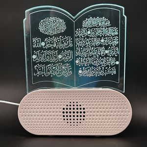 Nouvelle lampe tactile rechargeable usb led 7 couleurs coran veilleuse - Product Image 2