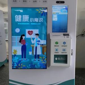 Cápsula medicina máquinas expendedoras farmacia PPE Vendlife máquina expendedora para la venta con 32 pulgadas pantalla táctil - Product Image 5