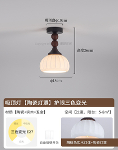 โคมไฟระย้าเซรามิก LED โมเดิร์น แสงสีขาวเย็น ฐานโลหะ ขนาดใหญ่ ดีไซน์มินิมอล พร้อมฝาครอบกระดาษ สำหรับห้องนั่งเล่น โถงทางเดิน ระเบียง - Product Image 3