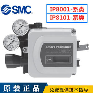 Válvula de Control de Posicionamiento IP8101-034-X414SMC IP8101-032-W para Posicionamiento - Product Image 3