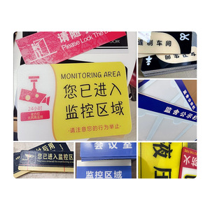 Panneau d'avertissement personnalisé en acrylique Lijie, impression UV, panneau suspendu ou sur pied pour publicité en immeuble de bureaux - Product Image 1