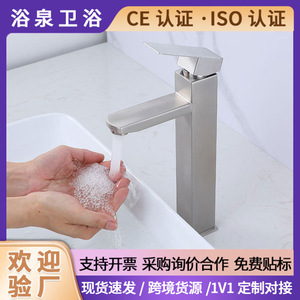 Modern <b>Single</b> Handle <b>Basin</b> Faucet 304 Stainless Steel Deck Mounted Square Hot And Cold Water <b>Tap</b> For Bathroom Sink - Product Image 5