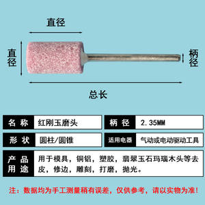 Ceramic Abrasive Sticks Cylindrical Shape For <b>Drill</b> Grinding Head <b>Small</b> <b>Electric</b> Grinder Tool - Product Image 3