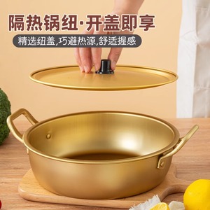 Aluminum Soup Pot Double Handle Non Rusting 2.1-3L Capacity Portable Kitchen Cooking Pot for Ramen Noodle Stir Fry - Product Image 5