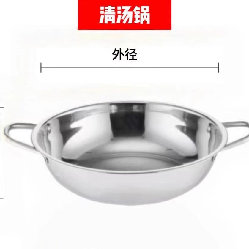 หม้อใสซุปใส (แบบไม่มีฝาปิด)