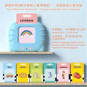 Cartes flash, machine d'apprentissage des langues, apprentissage précoce des mots, lecture pour les tout-petits et les enfants - Product Image 5