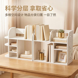 Desktop Shelving <b>Unit</b> 4 Layers Multi Compartment Storage Rack For <b>Office</b> Desk Bookshelf Student Dormitory Organizer - Product Image 4