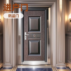 Porte de sécurité Sofia gris foncé anti-effraction à ouverture manuelle complète pour entrée de maison - Product Image 1